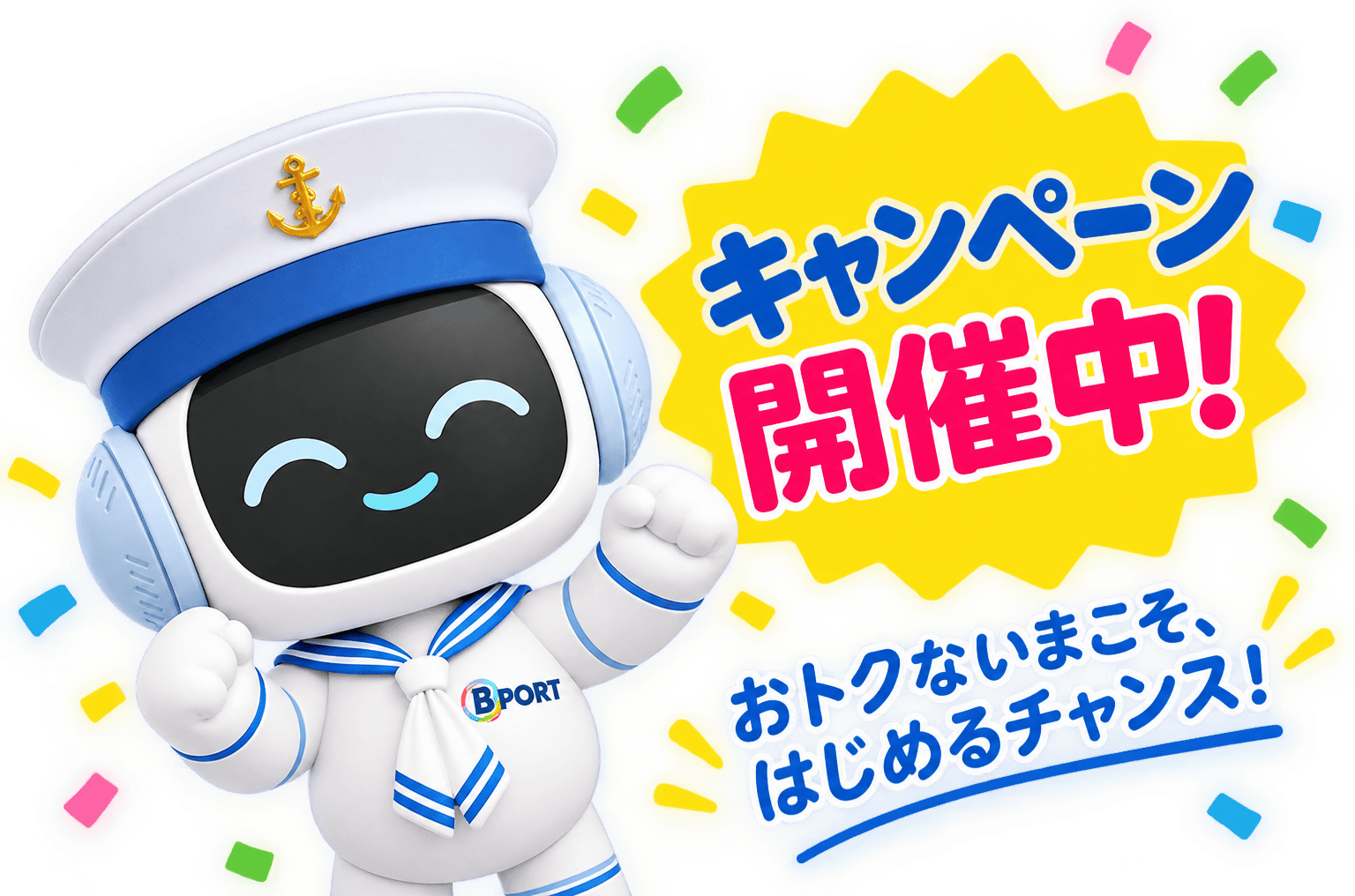 Product Banner Image